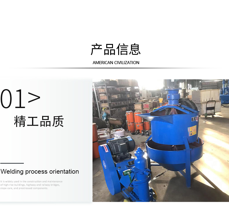 灰漿泵注漿機(jī)