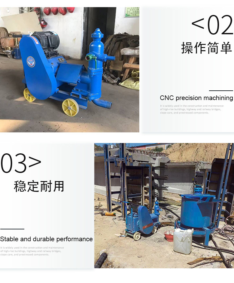 灰漿泵注漿機(jī)