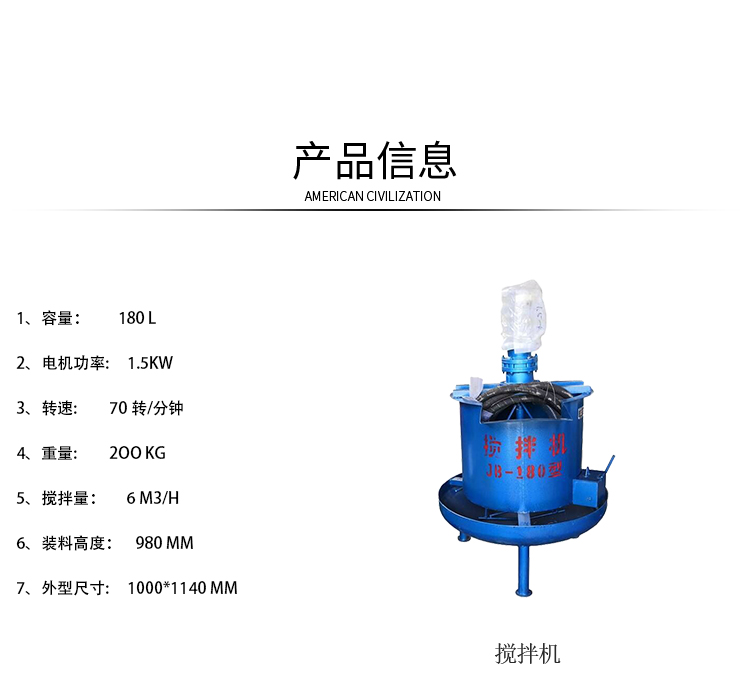 灰漿泵注漿機(jī)