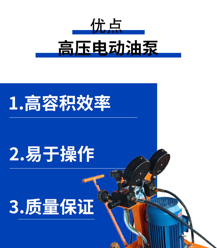 預(yù)應(yīng)力張拉油泵