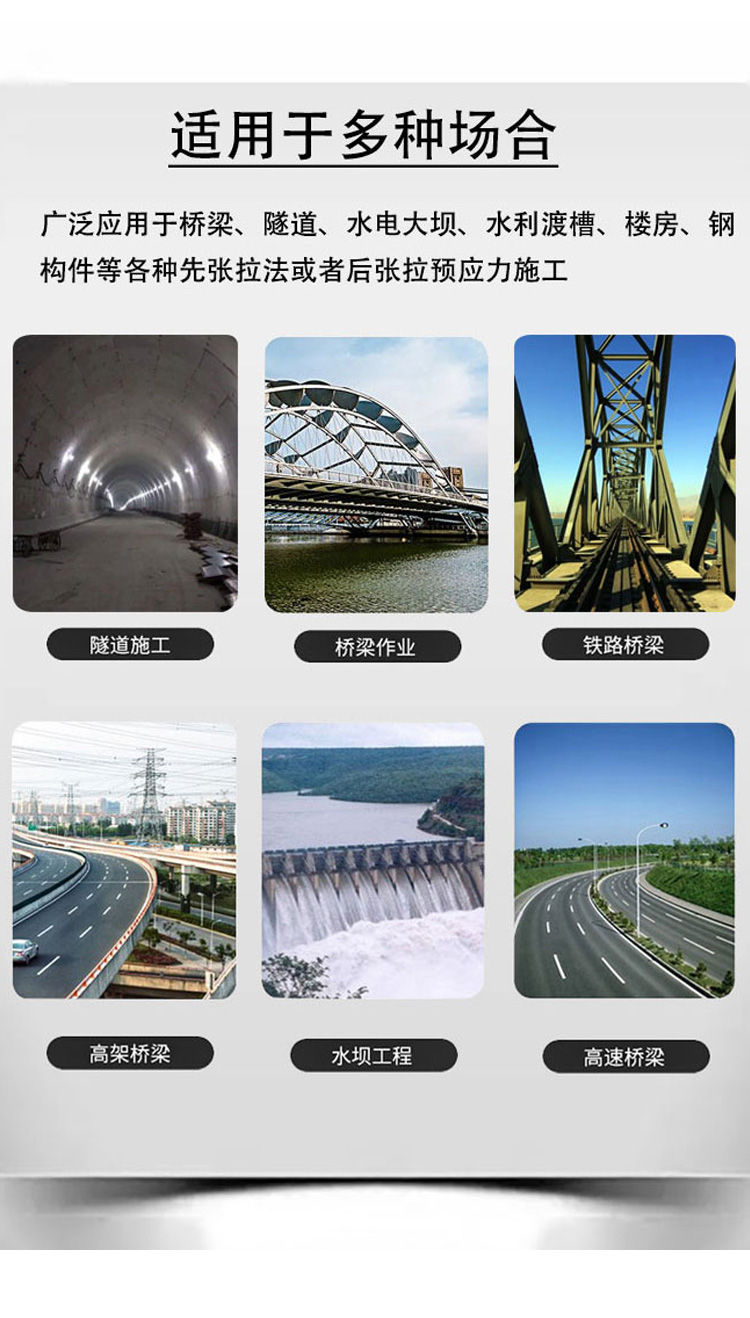 預(yù)應(yīng)力張拉油泵
